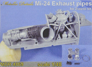 ◆◇メタリックディテイルズ【MDR4869】1/48 ミルMi-24ハインド 排気管 (ズベズダ用)◇◆　　　