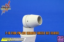 ◆◇KASL HOBBY【K72014】1/72 F-16用F100-PW-200 アフターバーナー (閉状態) (タミヤ用)◇◆_画像4