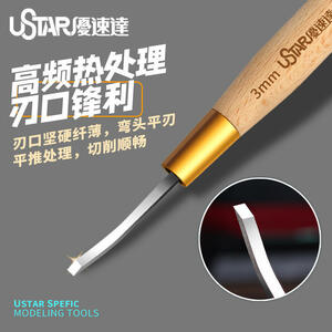 **U Star[UA90502] curve sword blade flat flea (1.5. blade )**