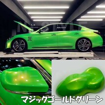 【Ｎ－ＳＴＹＬＥ】ラッピングシート マジックゴールド グリーン 152cm×30cm車用 ラッピングフィルム 耐熱耐水曲面対応保護付_画像4