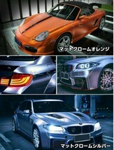 【Ｎ－ＳＴＹＬＥ】カーラッピングシート マットクロームシャンパンゴールドＡ4サイズ　サンプル艶消しメッキアイス系ラッピングフィルム_画像7