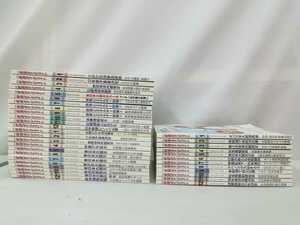 【まとめ】月刊 新聞ダイジェスト 2011年・2012年・2013年 全36冊セット 東日本大震災/原発/アベノミクス/日米首脳会談/【2301-043】