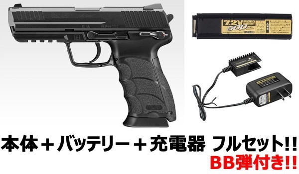 ヤフオク! -電動 HK45の中古品・新品・未使用品一覧