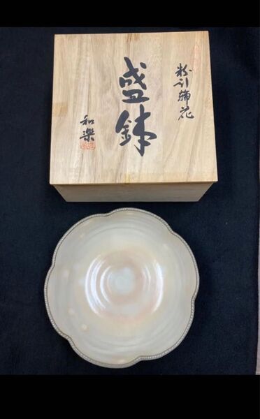 未使用!和楽の盛鉢 粉引輪花窯変陶器