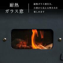 070249 薪ストーブ 角型 ガラス窓 グリル機能付き キャンプ ダッチオーブン バーベキュー コンロ カマド コンパクト_画像5