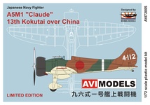 1/72 AVIモデル　三菱 九六式一号艦上戦闘機 A5M1 第13航空隊 迷彩塗装_画像1