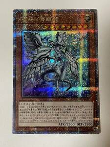  Yugioh глубокий .. синий глаз дракон заднее крыло Century Secret Rare новый товар не использовался RARITY COLLECTION -QUARTER CENTURY EDITION- 25th