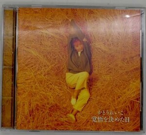 Catoyo Reiko CD ◆ В тот день, когда я решил ◆ Pioneer