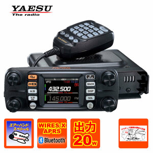  радиолюбительская связь FTM-300DSe urban do специальный Yaesu беспроводной C4FM/FM 144/430MHz двойной частота приемопередатчик 20W модель 