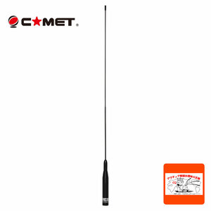 Comet AB-35HS コメット (COMET) VHF/UHF帯エアーバンド専用デュアルアンテナ SMA形コネクター 118〜135MHz，230