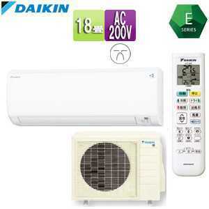 * new goods * Daikin *[E series ][200V][18 tatami ][5.6kW*2023 year of model ]F563ATEP-W+R563AEP*