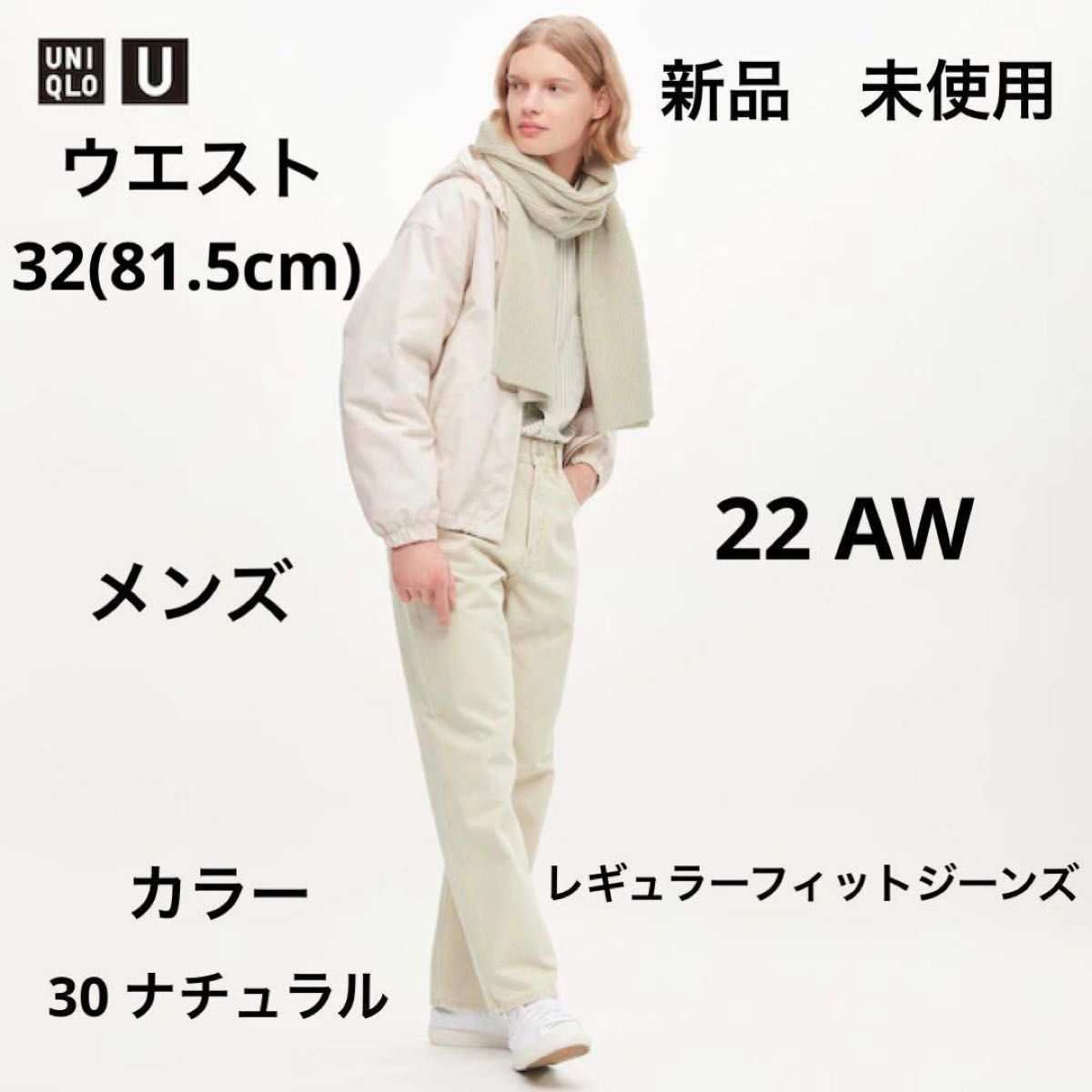 新品未使用ジルサンダープラスダウンマフラーjilsander+ストール