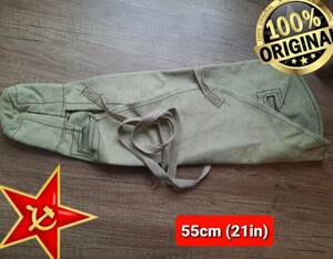 本物 実物 【ソ連製】1950-80年代品 WW2 ソビエト軍 ソ連軍 キャンバス ライフルケース ドロップケース 55cm AK CCCP USSR 赤軍