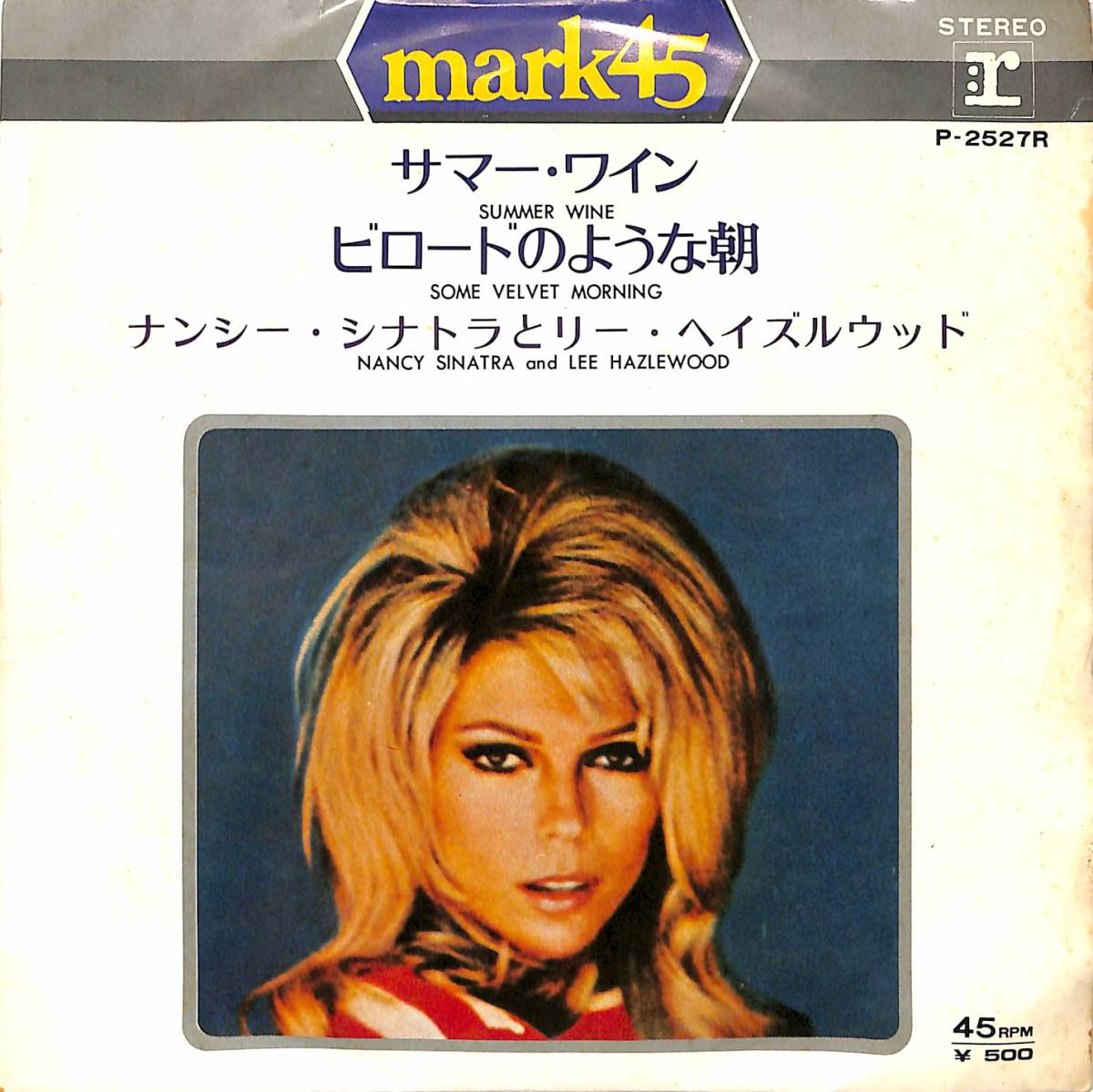 ナンシーシナトラ NANCY SINATRA♧BOOTSブーツ!日本盤&英国盤
