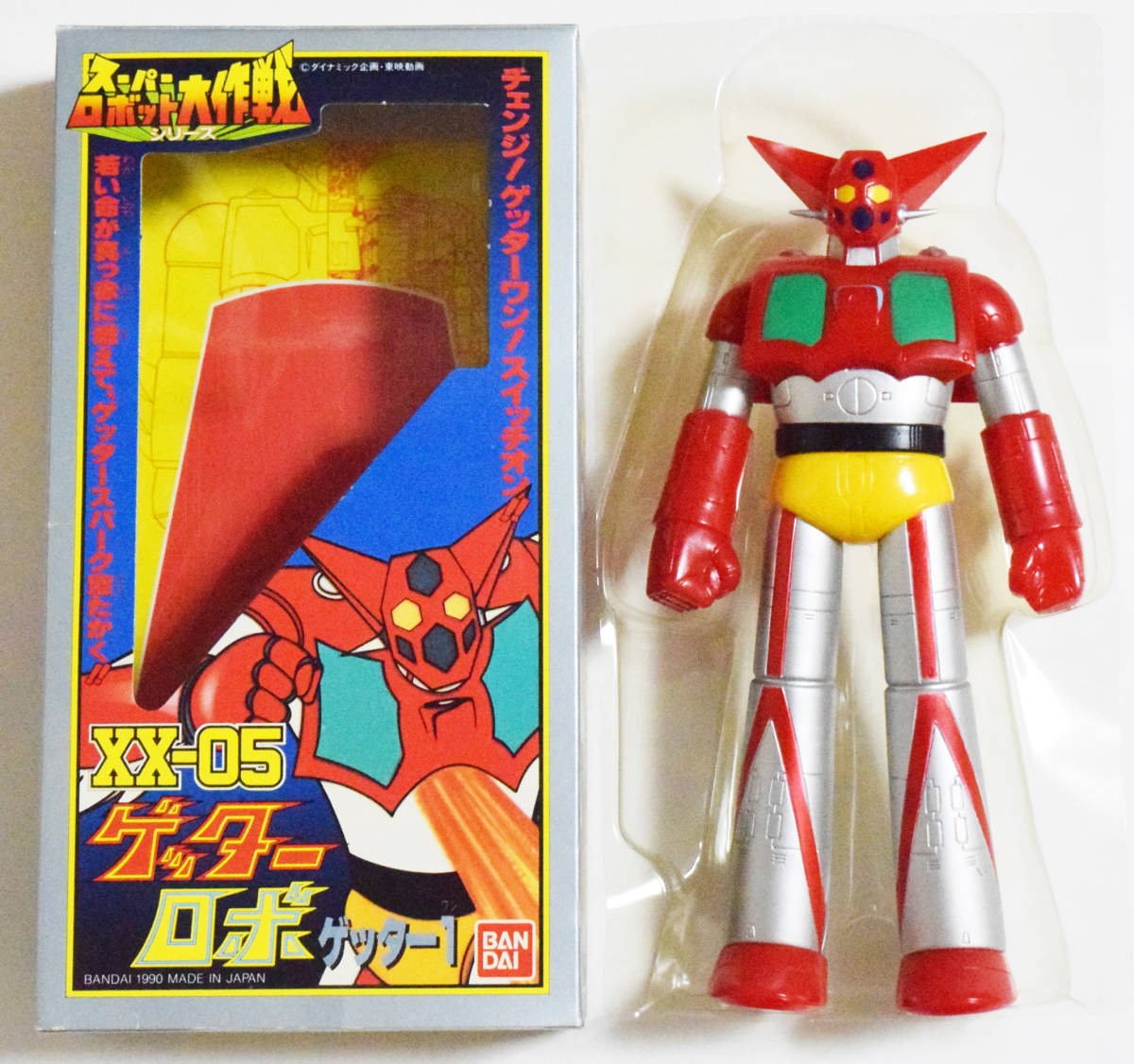 当時物 スーパーロボット大戦 シリーズ ソフビ XX- 1~6-