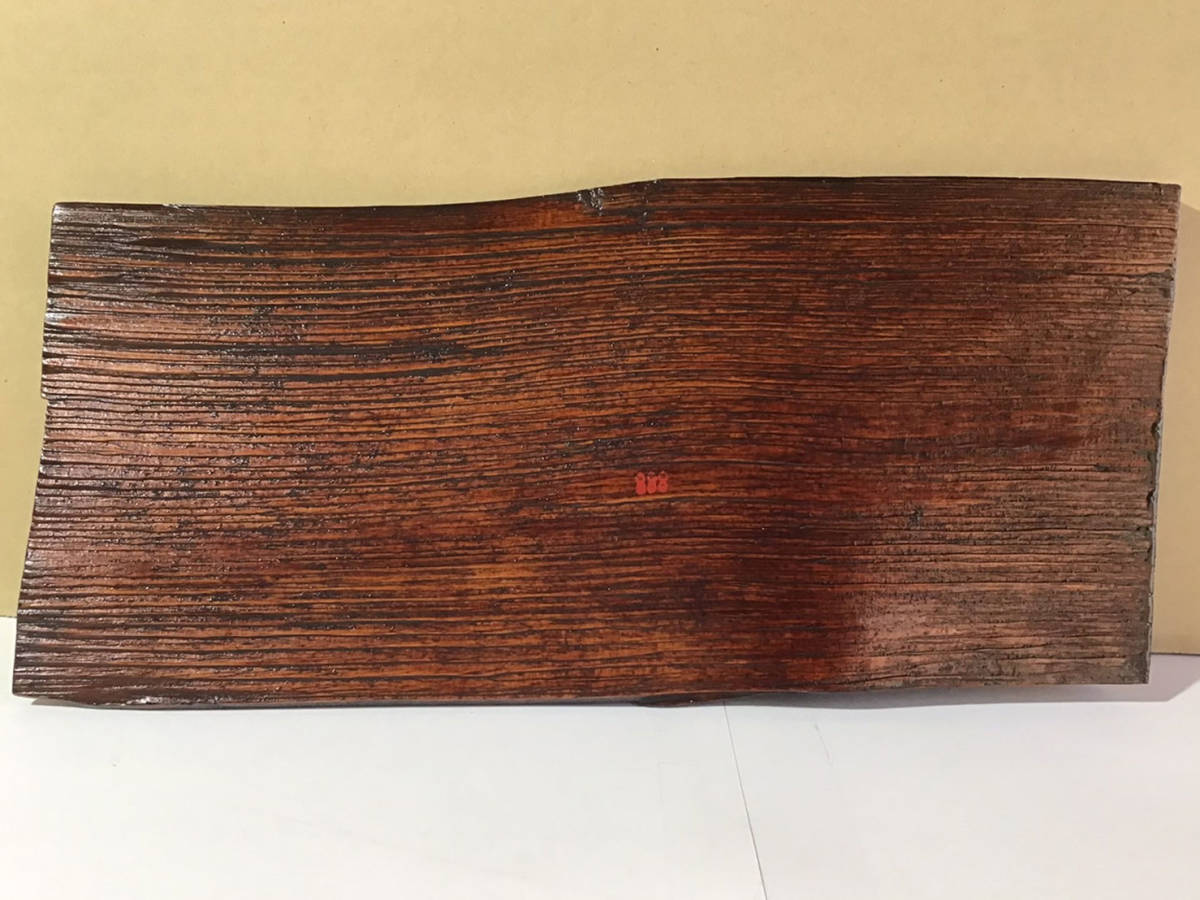 ヤフオク! -「角偉三郎」(その他) (漆芸)の落札相場・落札価格