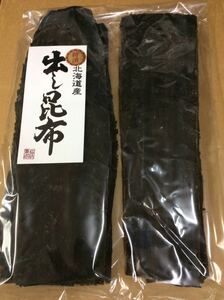 送料込　北海道産 真昆布 1kg 出汁　献上昆布　鰹節　焼きあご　だしパック　削りぶし