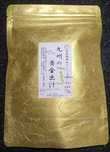 高級料亭級の焼きあご出汁　完全無添加　九州の黄金だし　１０ｇｘ８包　１袋