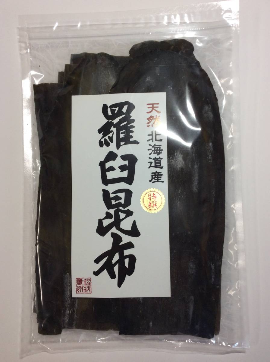 北海道産 天然 羅臼昆布 3等検 1kg 送料込み7560円 海草