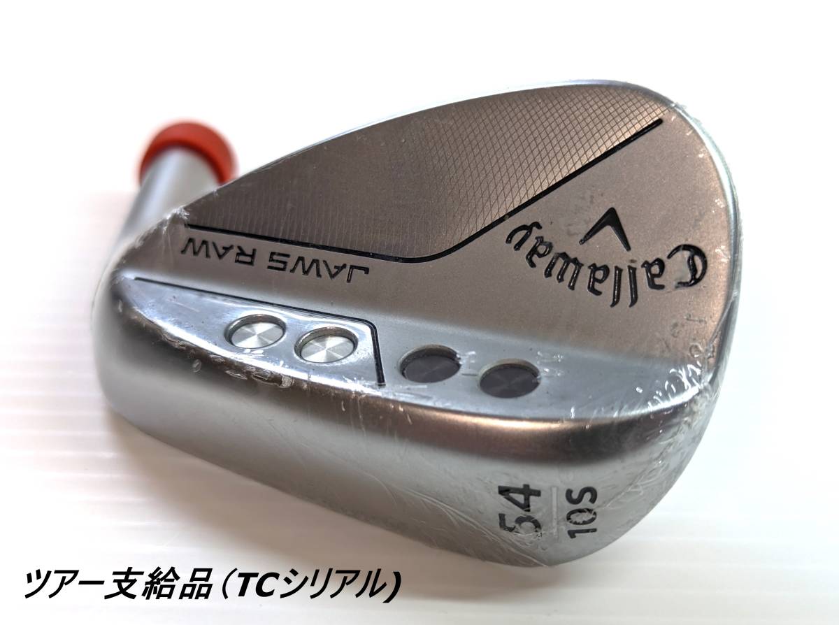 大人気の商品 ベティナルディ ツアーストック Fit39 スタビリティ