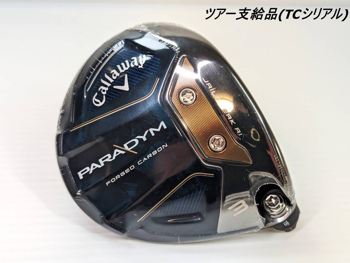 ツアー支給品 CT246 ピンG410 5番ウッド の通販 www.m