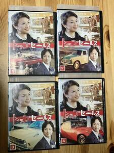 【レンタルアップDVD】トップセールス 全4卷　NHK土曜ドラマ