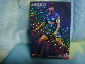 カルビー '2013 CALBEE J.LEAGUE CARD IN-16 (佐藤 寿人／サンフレッチェ広島：キラカード) 