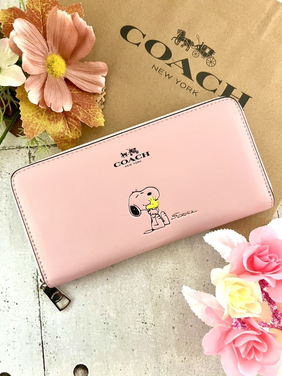 ヤフオク! -「COACH スヌーピー 財布」(コーチ)の中古品・新品・古着一覧