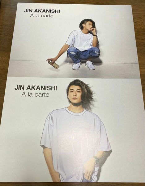 赤西仁 非売品 BIGポストカード 2枚セット A la carte JIN AKANISHI