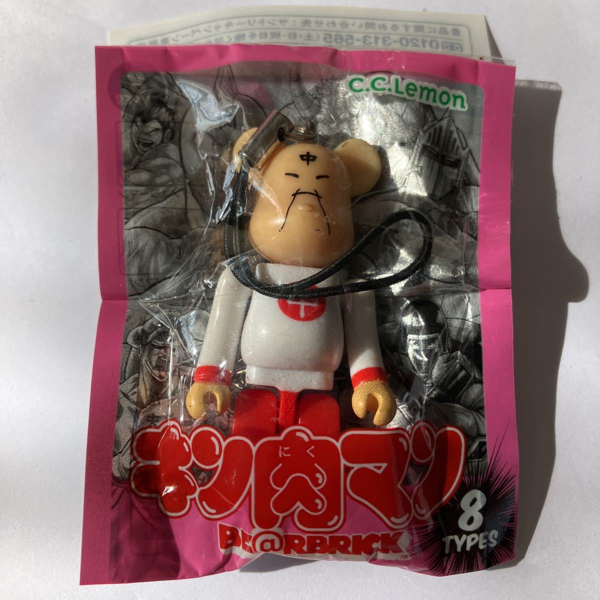 2025年最新】Yahoo!オークション -be@rbrick キン肉マンの中古品 2025年最新】Yahoo!オークション -be@rbrick キン肉マンの中古品