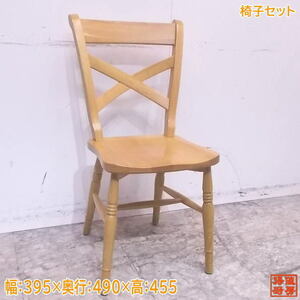 中古厨房 木製椅子7脚セット 395×490×455 店舗用イス /23B0624Z