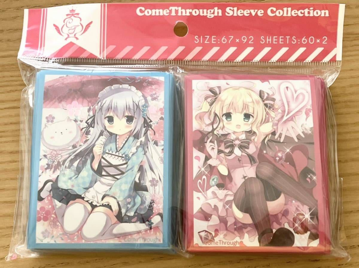 ヤフオク! -カードスリーブ(コミック、アニメグッズ)の中古品・新品 ...