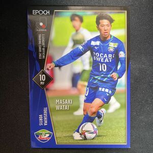 epoch 2022 サッカー　Jリーグ　徳島ヴォルティス　渡井理己