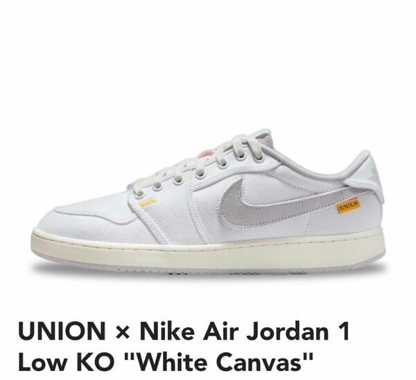 UNION × Nike Air Jordan 1 Low KO "White Canvas"