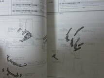 2008年3月 構造調査シリーズ 三菱 CZ4A ランサーエボリューションX ランサーエボリューション10 ランエボ エボⅩ エボテン 自研センター_画像2