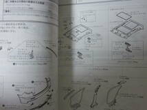 2008年3月 構造調査シリーズ 三菱 CZ4A ランサーエボリューションX ランサーエボリューション10 ランエボ エボⅩ エボテン 自研センター_画像3