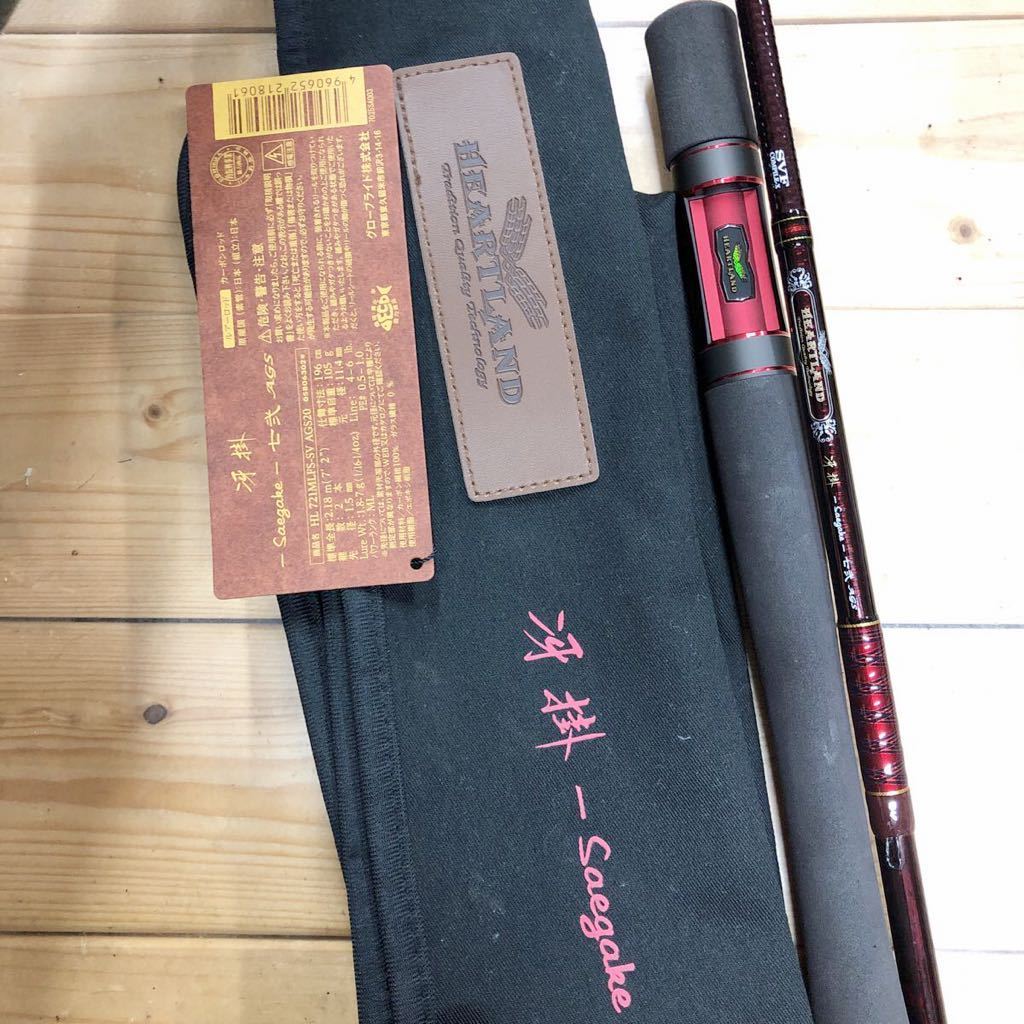 ヤフオク!- DAIWA ハートランドAGS 冴掛 七弐 AGS スピニングモデル