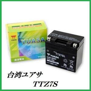 台湾ユアサ TTZ7S バイクバッテリー (互換：PSZ7S/BTZ7S/YTZ7S/FTZ7S/BG7ZS/ATZ7S/DYTZ7S) ココバリュー