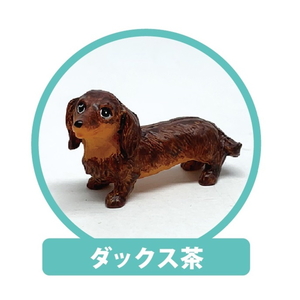 ワンちゃんのフィギアストラップ REAL DOG ウッドストラップ（ダックス茶）RD-WS002 キャラクター グッズ メール便OK トーシンパック