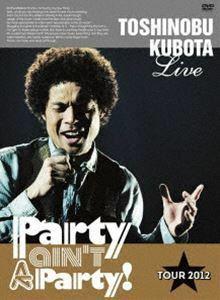 久保田利伸／25th Anniversary Toshinobu Kubota Concert Tour 2012 Party ain’t A Party!（初回生産限定盤） 久保田利伸