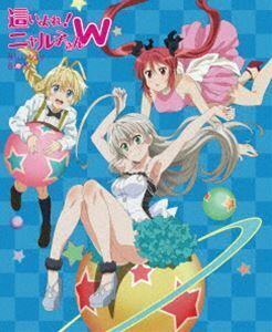 [Blu-Ray]這いよれ!ニャル子さんW Blu-ray BOX（初回生産限定版） 阿澄佳奈