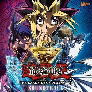 劇場版『遊戯王 THE DARK SIDE OF DIMENSIONS』サウンドトラック 池頼広（音楽）