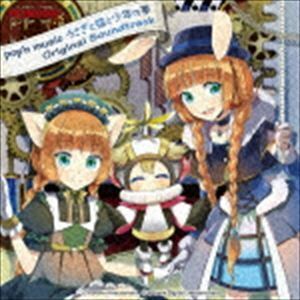 pop’n music うさぎと猫と少年の夢 Original Soundtrack （V.A.）