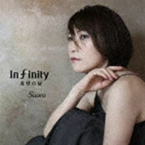Infinity 希望の扉（初回限定盤／ハイブリッドCD） Suara