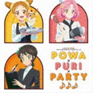 アイカツ!シリーズ 10th Anniversary Album Vol.10 Powa×PuRi×Party♪♪♪ れみ・えり・ゆな