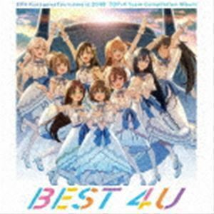 EXH Kanagawa Tournament 2048 TOP-4 Team Compilation Album BEST 4 U（通常盤） （アニメーション）