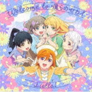 TVアニメ『ラブライブ!スーパースター!!』2期 第1話挿入歌／第3話挿入歌：：Welcome to 僕らのセカイ／Go!! リスタート（A盤／ L