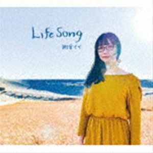 Life Song（SHM-CD） 朝倉さや