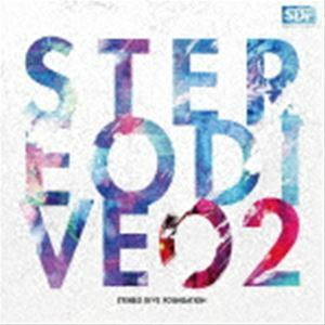 STEREO DIVE 02（通常盤） STEREO DIVE FOUNDATION