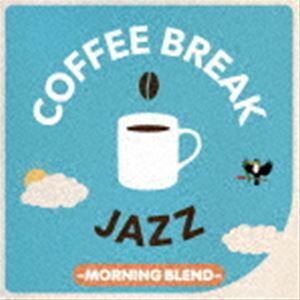 COFFEE BREAK JAZZ -MORNING BLEND- （V.A.）